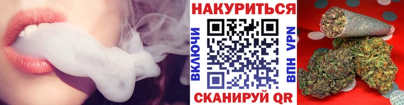 Где купить наркоту Качканар МАРИХУАНА Галлюциногенные грибы СК ГАШ Мефедрон