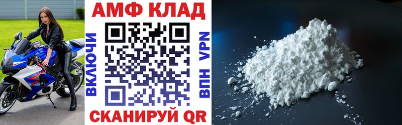 АМФ VHQ  Качканар 