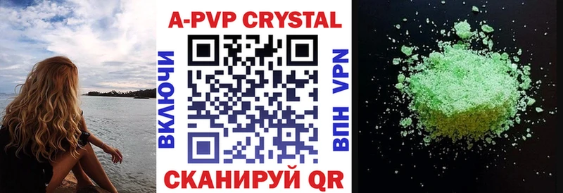Alpha-PVP Crystall Качканар