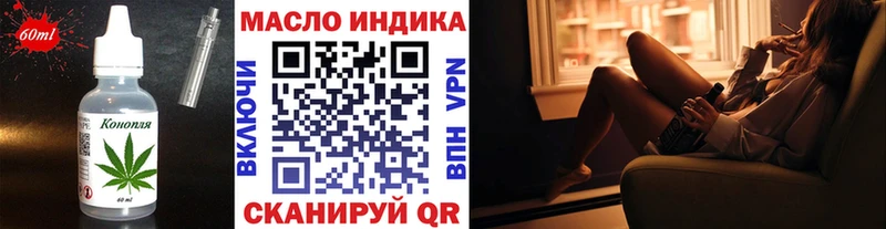 Печенье с ТГК марихуана  продажа наркотиков  даркнет формула  Качканар 