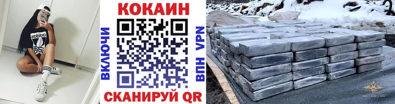 Кокаин Эквадор  Качканар 