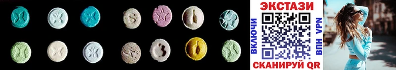 ЭКСТАЗИ MDMA Качканар