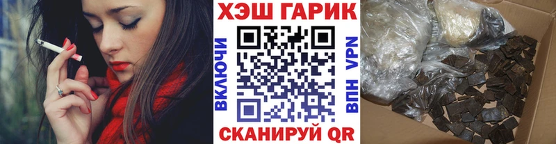 даркнет сайт Качканар ГАШИШ 40% ТГК