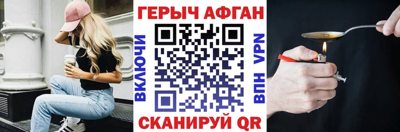 где продают наркотики  Качканар  Героин VHQ 