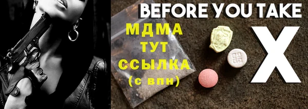 стафф Верхний Тагил
