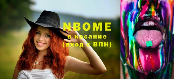 стафф Верхний Тагил