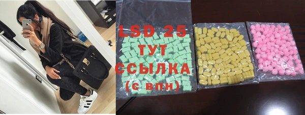 стафф Верхнеуральск