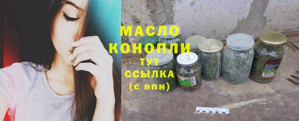 стафф Верхнеуральск