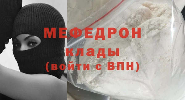 ешки Володарск