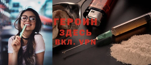 стафф Верхний Тагил