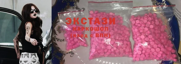 стафф Верхний Тагил