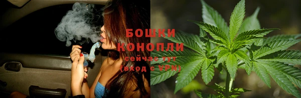 стафф Верхнеуральск