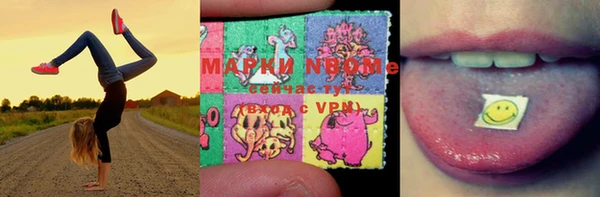 герыч Верея