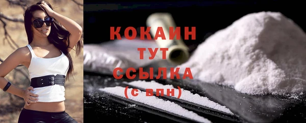герыч Верея