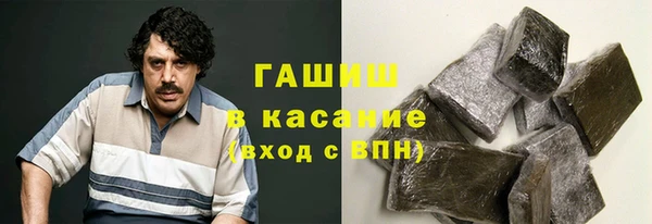 стафф Верхний Тагил