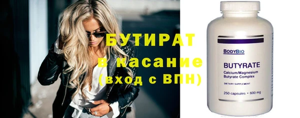 герыч Верея