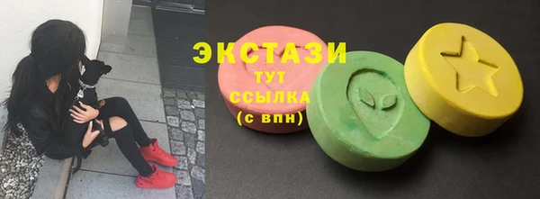 герыч Верея
