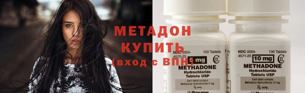 стафф Верхний Тагил