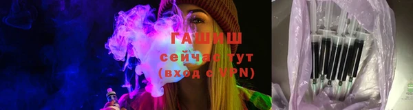 герыч Верея