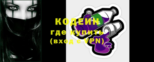 герыч Верея