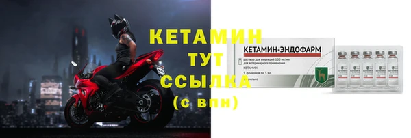 стафф Верхнеуральск