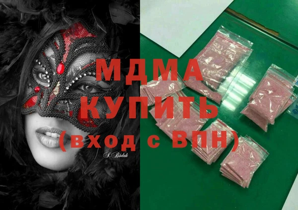 стафф Верхнеуральск
