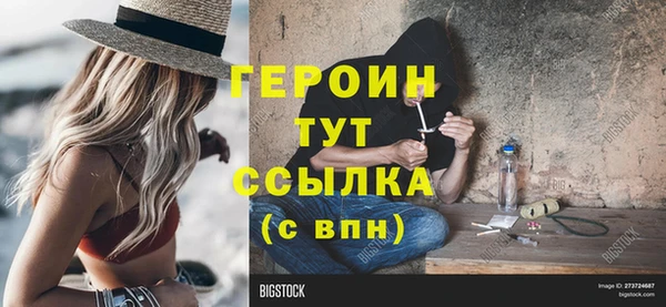 стафф Верхнеуральск