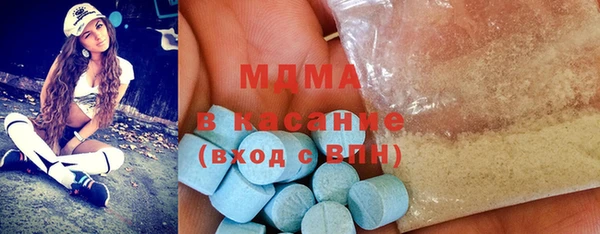 стафф Верхнеуральск