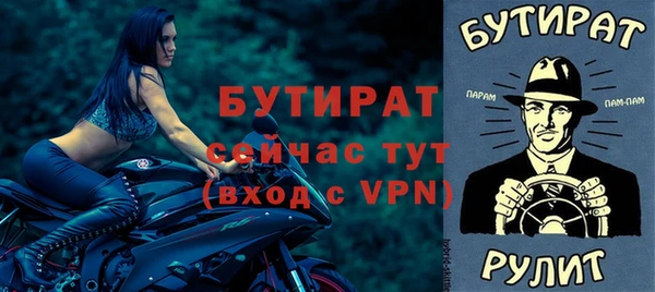 стафф Верхний Тагил