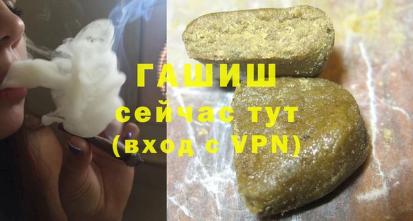 герыч Верея