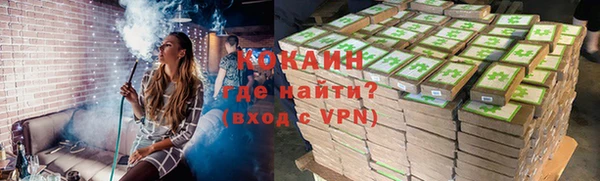 стафф Верхнеуральск