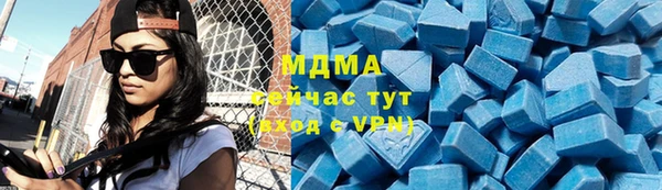 стафф Верхнеуральск