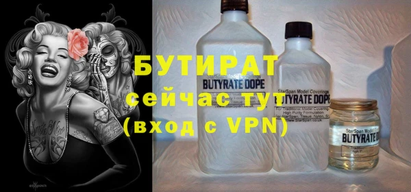 герыч Верея