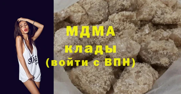 стафф Верхний Тагил