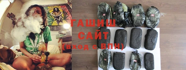 стафф Верхнеуральск