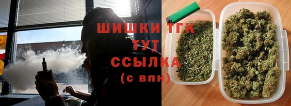 стафф Верхнеуральск