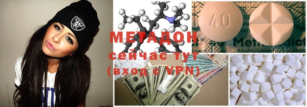 стафф Верхний Тагил