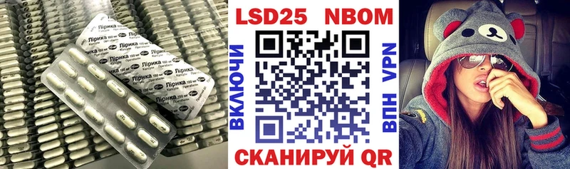 ЛСД экстази кислота  shop телеграм  Качканар 