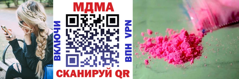 МДМА VHQ  ОМГ ОМГ ссылки  Качканар  сколько стоит 