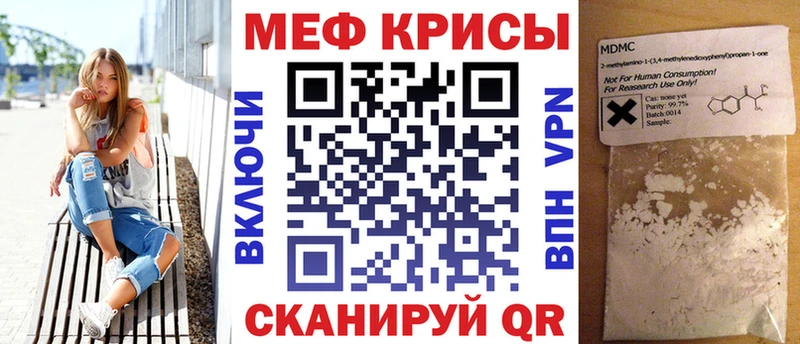 МЯУ-МЯУ мука  Качканар 