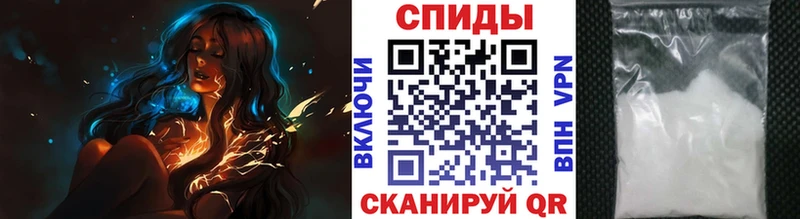 Метамфетамин Methamphetamine  Качканар 