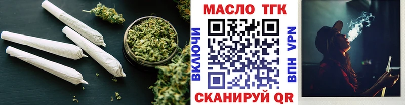 hydra как войти  Качканар  ТГК концентрат 